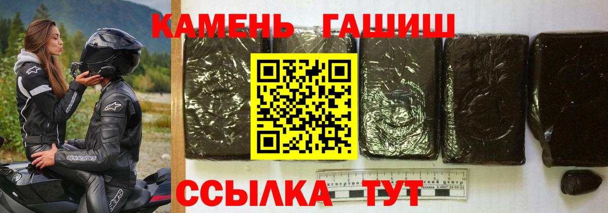 ГАШИШ индика сатива Елец