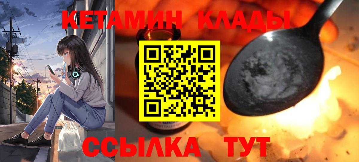 Меф Елец