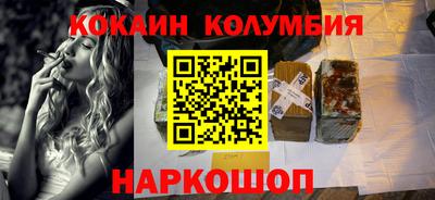 наркотики Балашиха