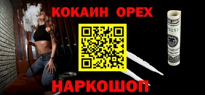 наркотики Балашиха