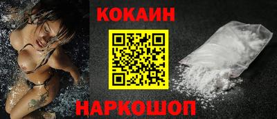 шишки Балаково