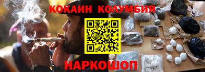 шишки Балаково