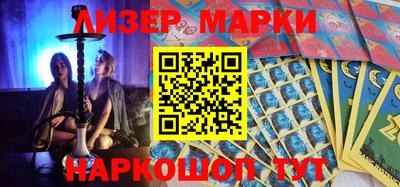 шишки Балаково