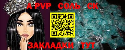 шишки Балаково