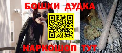 шишки Балаково