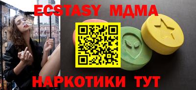 шишки Балаково