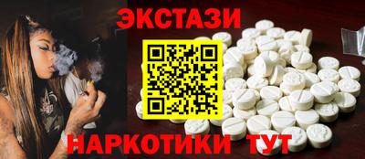 наркотики Балашиха