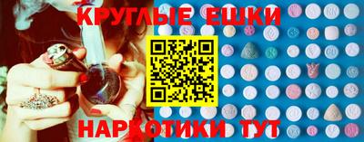 шишки Балаково