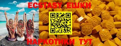 наркотики Балашиха