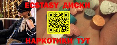наркотики Балашиха
