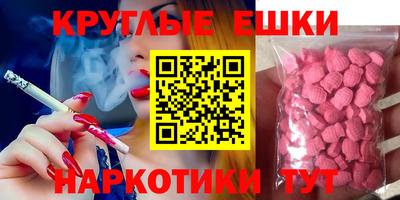шишки Балаково