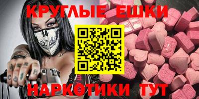 наркотики Балашиха