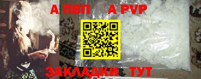 шишки Балаково