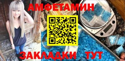 шишки Балаково