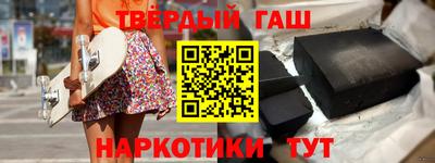 шишки Балаково
