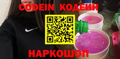 наркотики Балашиха