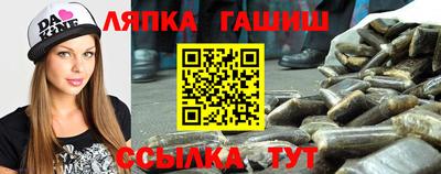 стаф Балахна