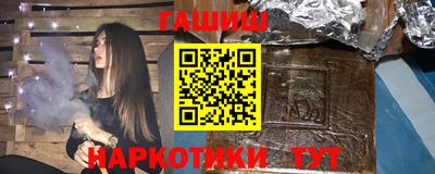 наркотики Балашиха