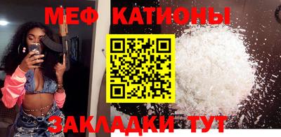 шишки Балаково