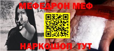 шишки Балаково