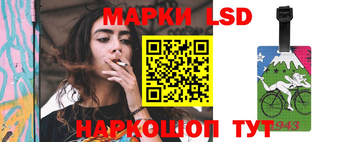 ЛСД экстази кислота  ЛСД экстази кислота  LSD-25 экстази  Вход с VPN  Елец 
