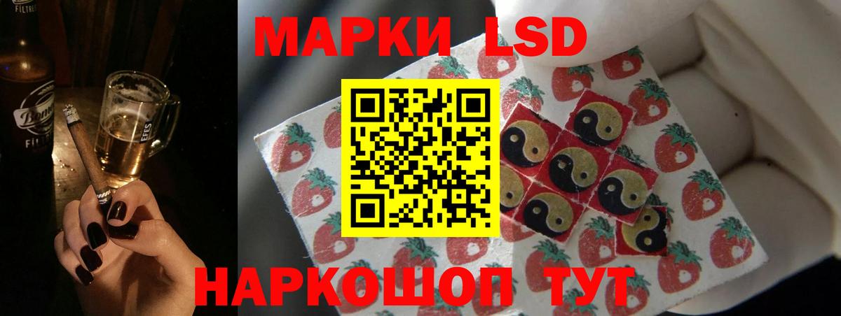 ЛСД экстази ecstasy Елец