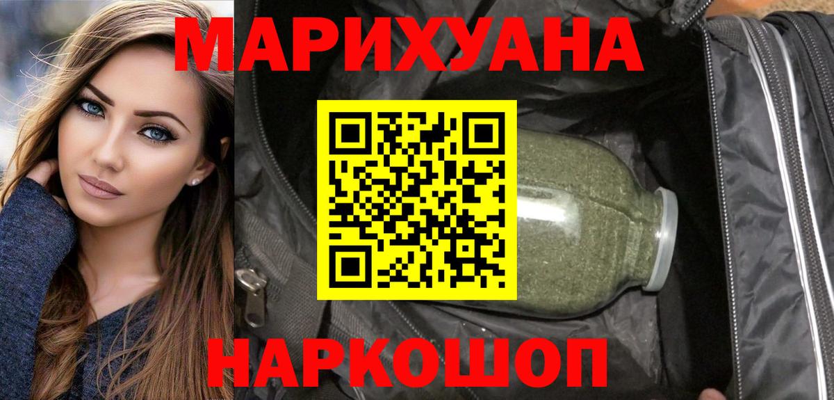 Елец  Канабис тримм  Каннабис VHQ  Шишки марихуана конопля  МАРИХУАНА планчик  Вход с VPN 