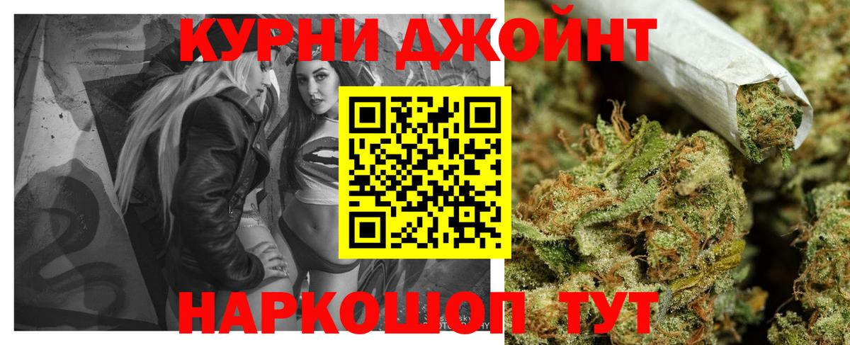 Бошки Шишки  АМФЕТАМИН   Гашиш  Елец  КОКАИН  Меф МЯУ МЯУ  Меф МЯУ МЯУ кристаллы  Вход с VPN  ГАШ 